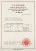 Trung Quốc Hangzhou Nante Machinery Co.,Ltd. Chứng chỉ